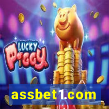 assbet1.com